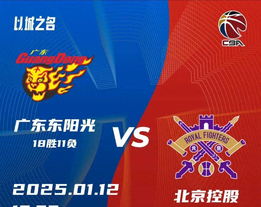 包含北控队再次反超，以高效进攻获胜的词条