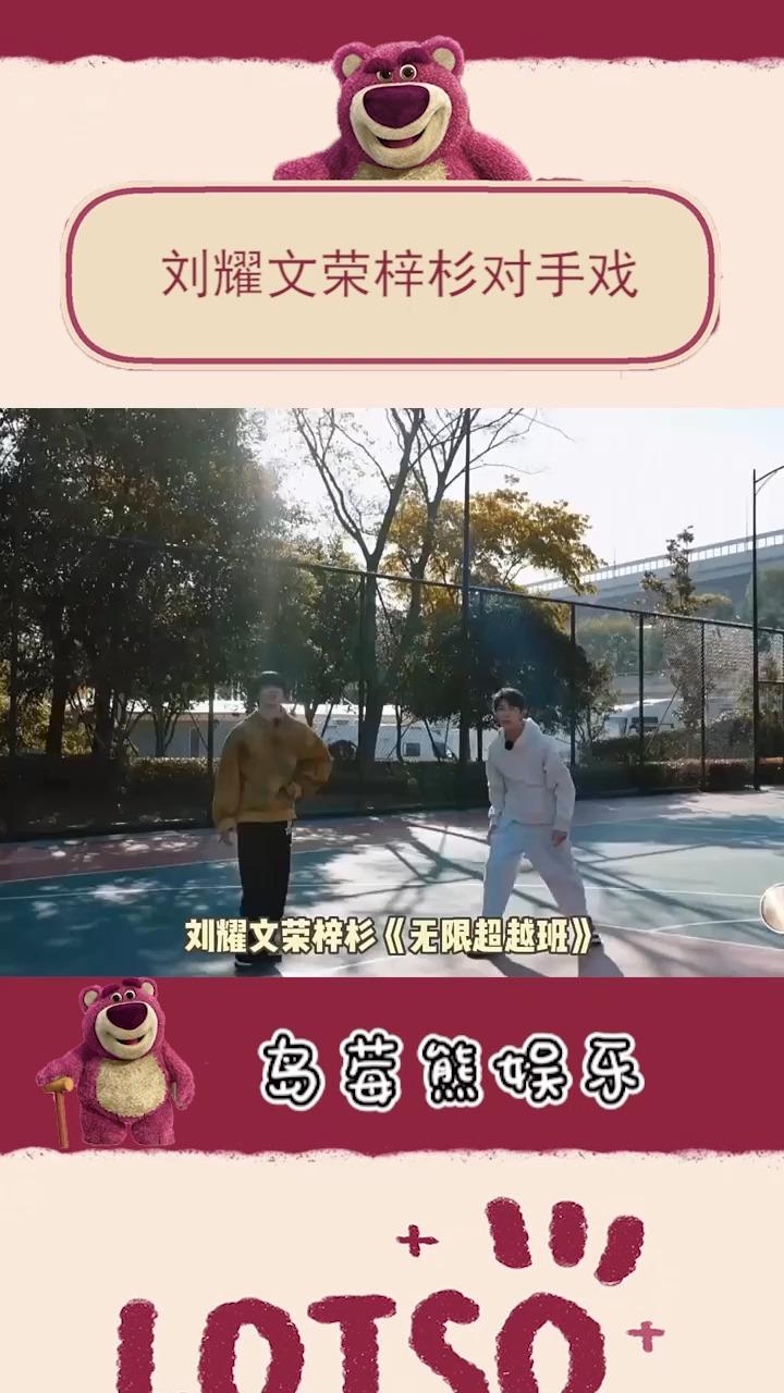 包含团队默契无间击败对手取胜的词条