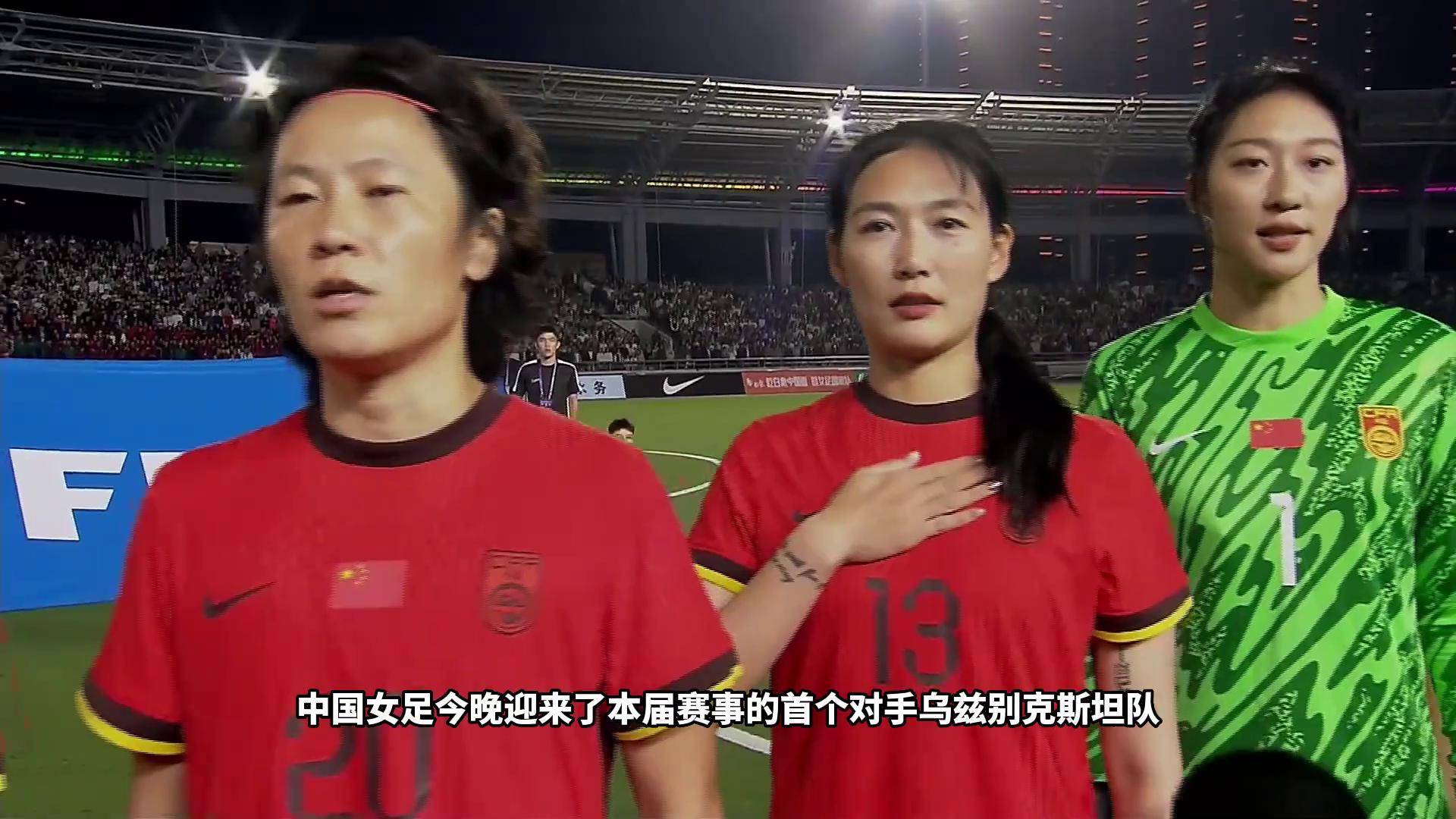 凯发k8国际版-哈萨克斯坦女足技艺超群，轻松取胜