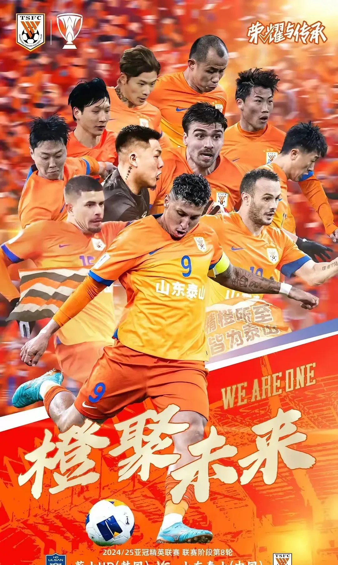 杭州绿城在主场力克山东鲁能，豪取三分的简单介绍
