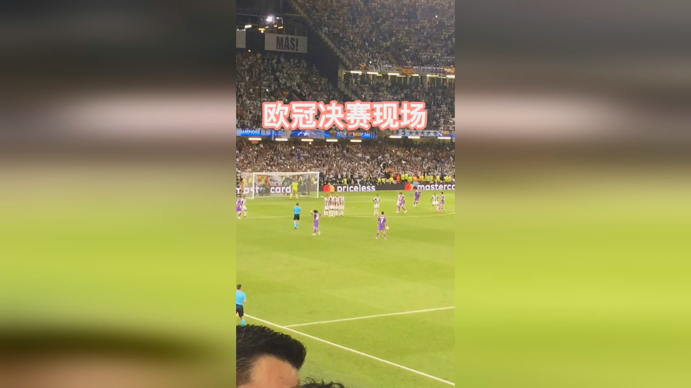 尤文图斯巨头沉默，克里斯蒂亚诺无缘欧冠决赛