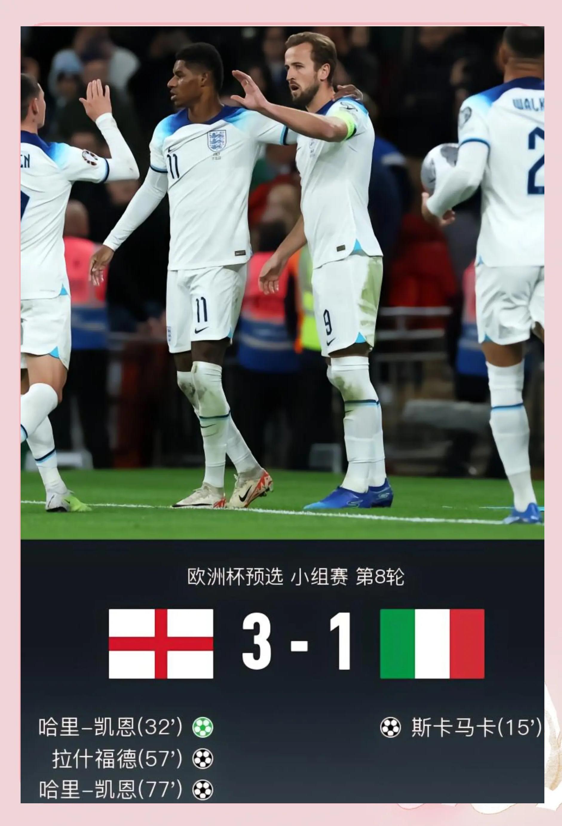 关于英格兰-险胜葡萄牙->英格兰-险胜葡萄牙晋级的信息