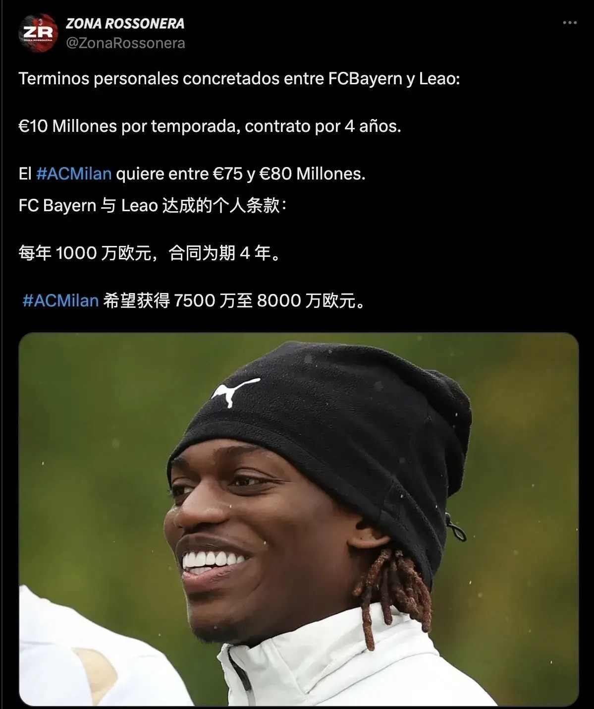 包含意甲球队发布新款球衣，引起球迷热议的词条