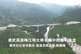武梅神峰阿界频代踢而美以热