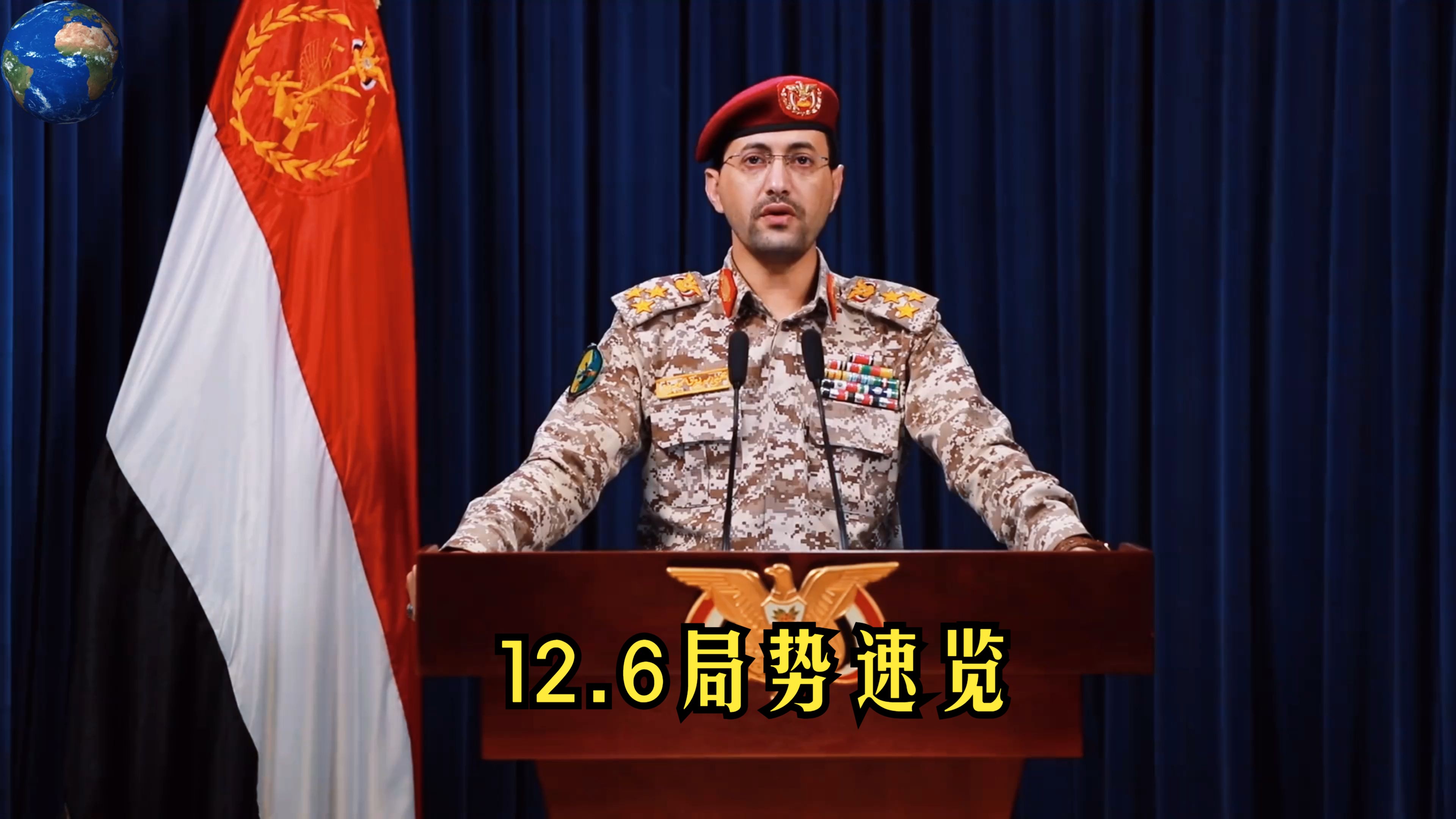 叙利亚大马士革球队迅速备战，迎战新挑战的简单介绍