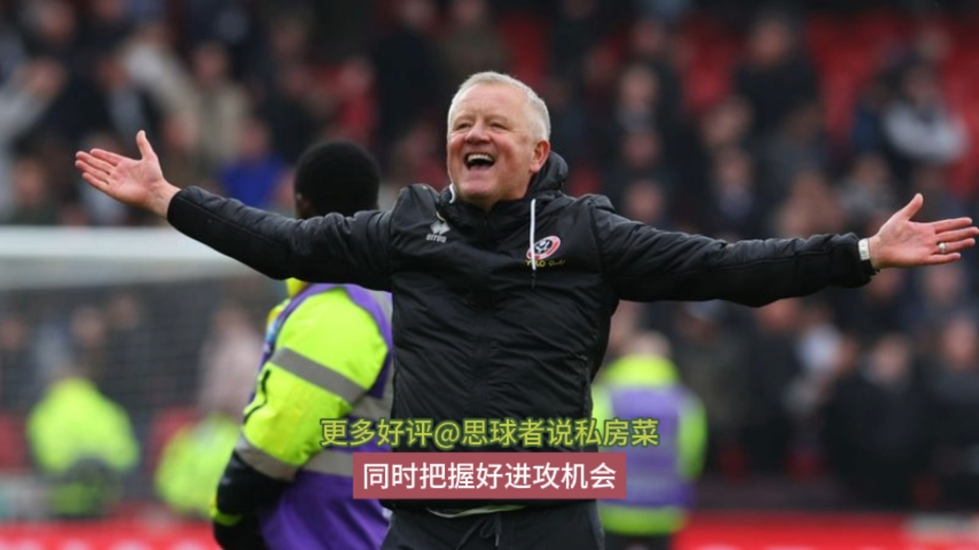包含利兹联主场再胜对手，士气高涨争冠态势强劲的词条