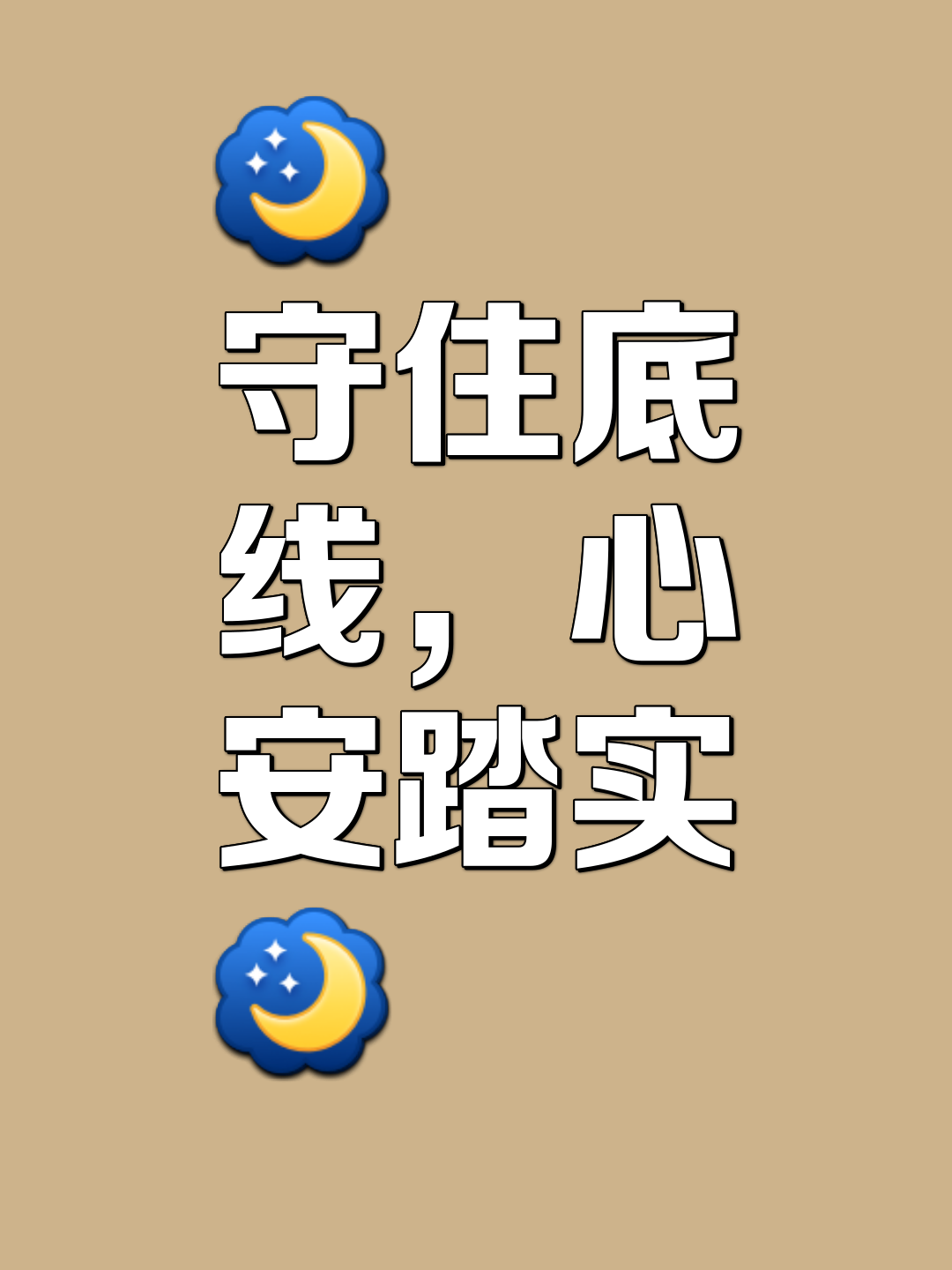 关于眼界：底线之外，谁能跨越重重考验？的信息