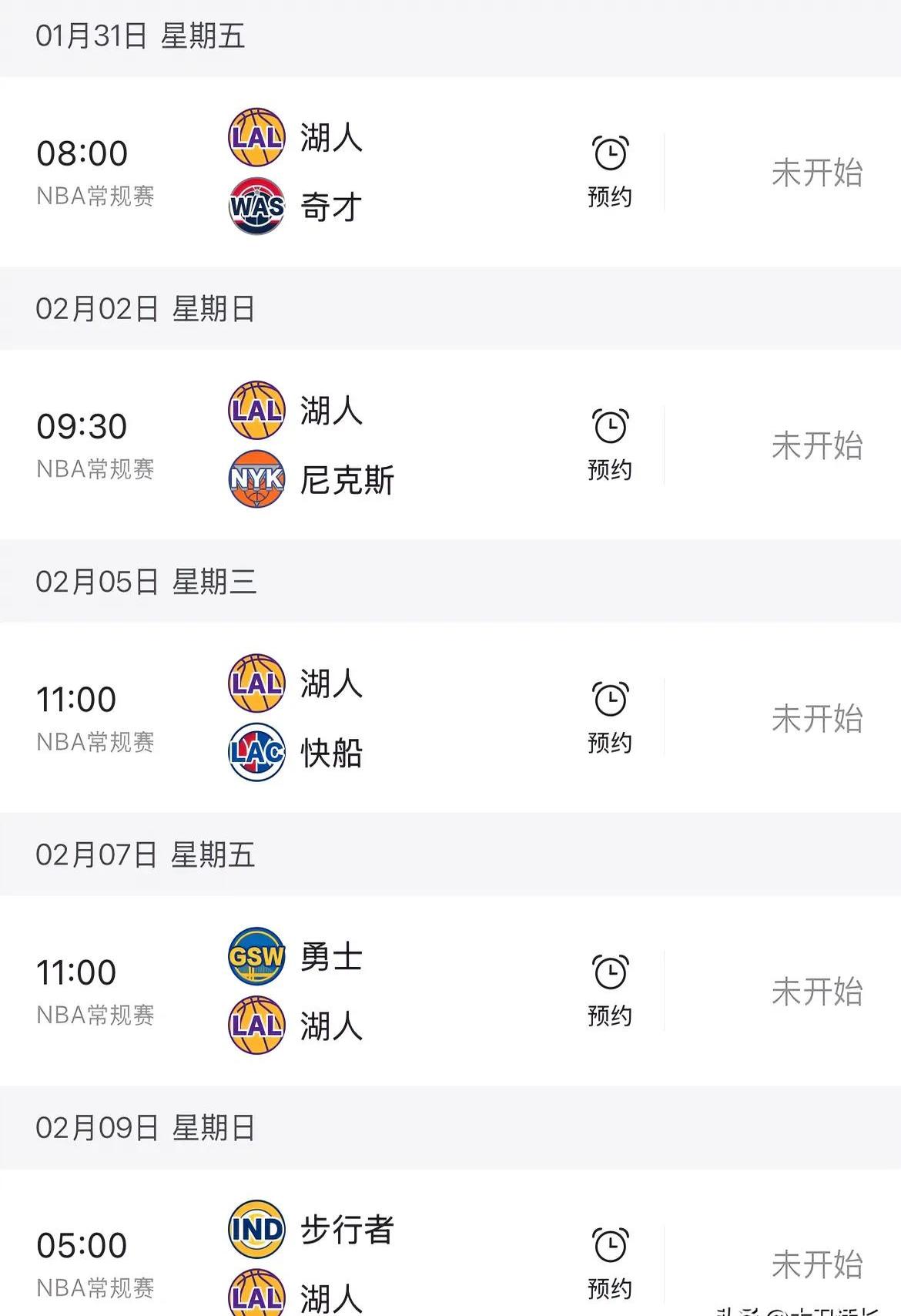 包含湖人队季后赛形势看涨,双核如虎添翼的词条