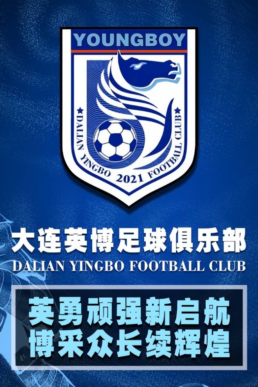 绿茵风暴！中超比赛精神传承青春追梦的简单介绍
