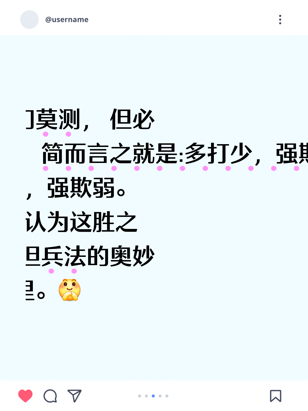 凯发k8娱乐-实力碾压对手，取得压倒性胜利