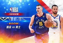 北方墨狱丢球连连，不敌对手