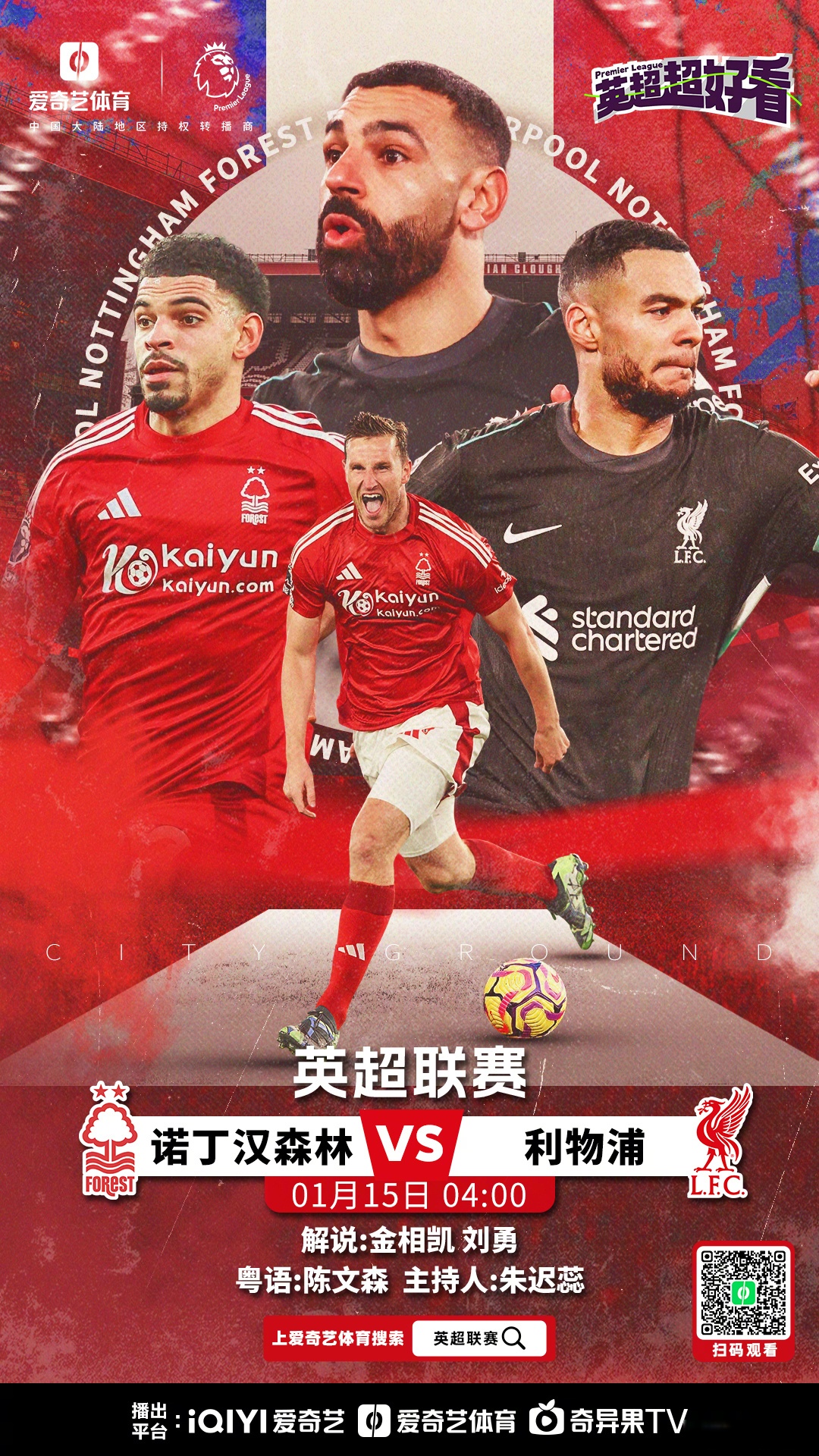 英勇豪迈！欧洲杯预选赛让球员勇猛奋战的简单介绍