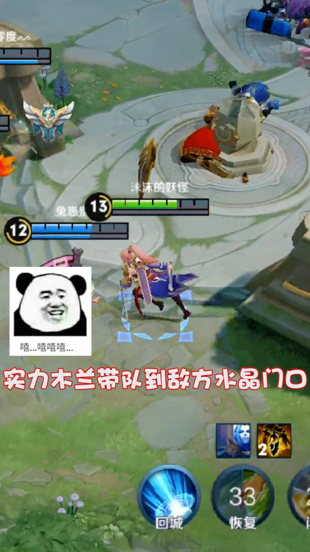 反击速度快，一波进攻取得胜利