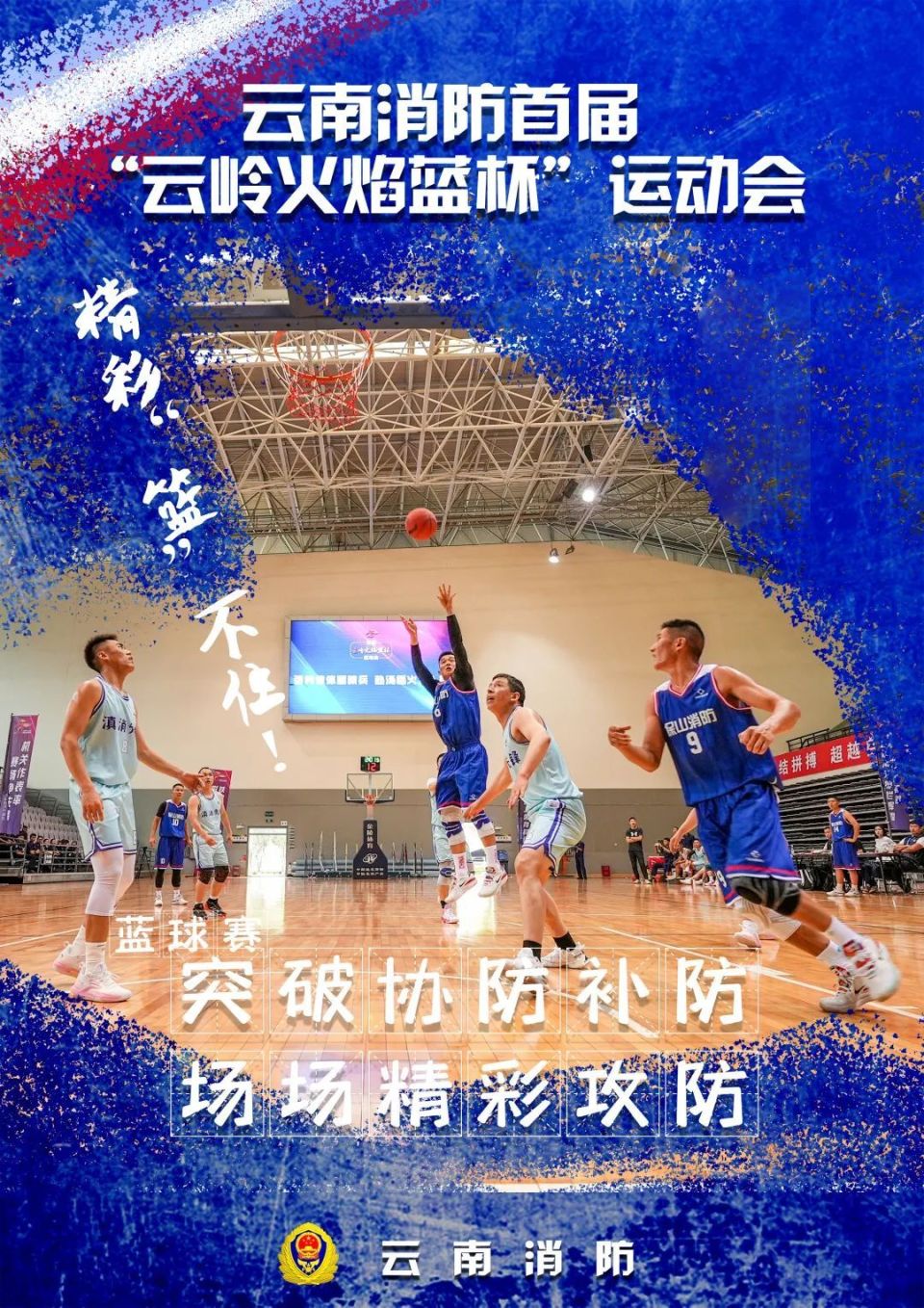凯发游戏-赛场悬念不断升温，精彩绝伦的简单介绍