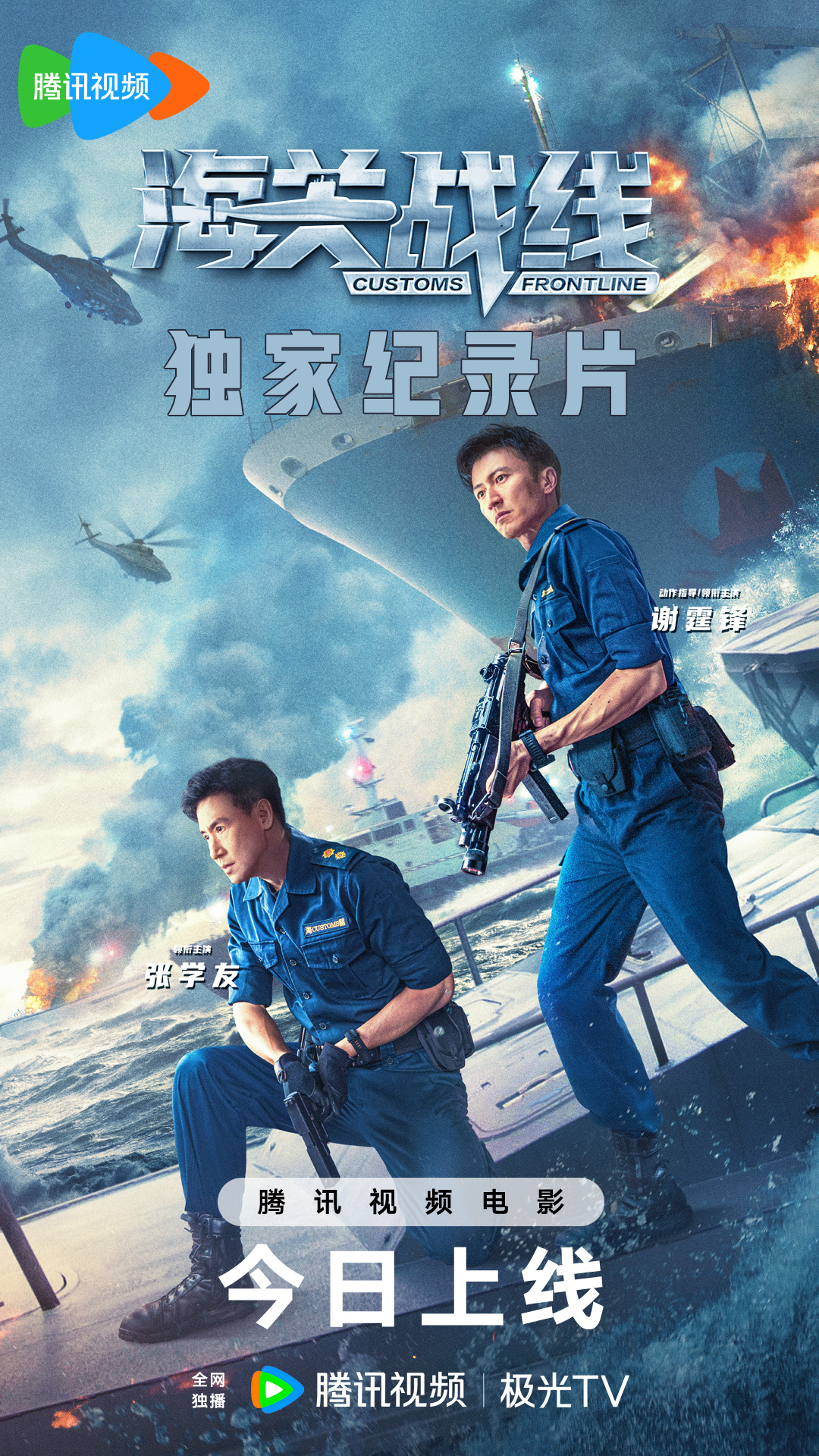 再次争霸！欧预赛激战一触即发的简单介绍