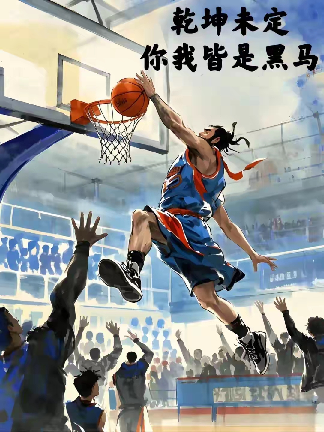 包含一场惊天大逆转！球队弃暗投明逆袭成功的词条