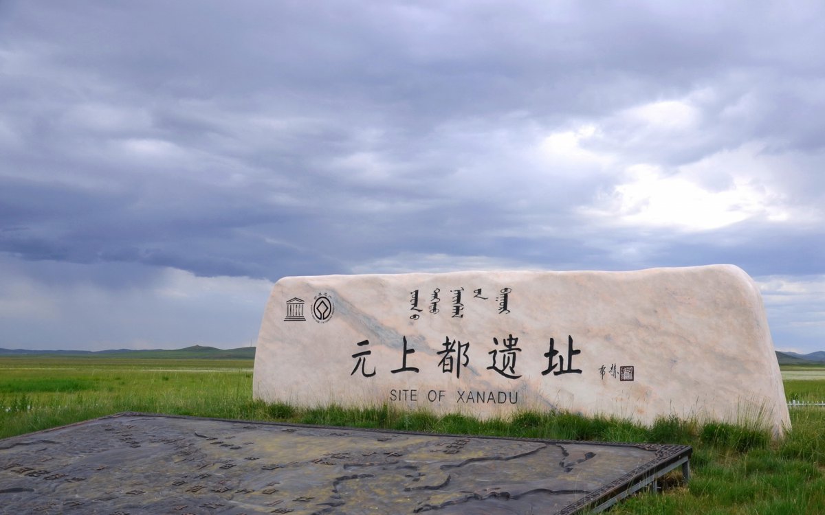 内蒙锡林郭勒对阵青海石头，激战将会带来什么样的结果？