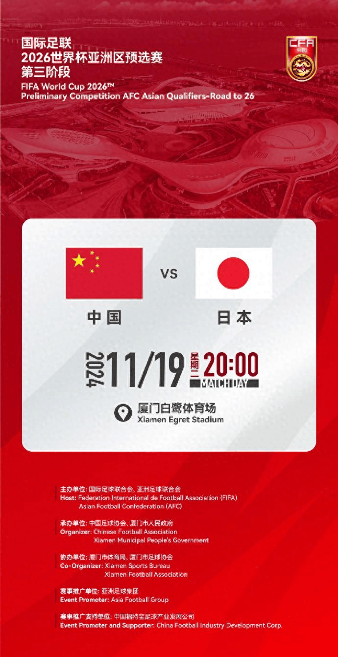 日本女足-平法国提前出局的简单介绍