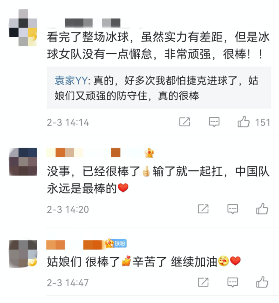 凯发娱乐体育-内蒙北方主场告捷，实现连胜！