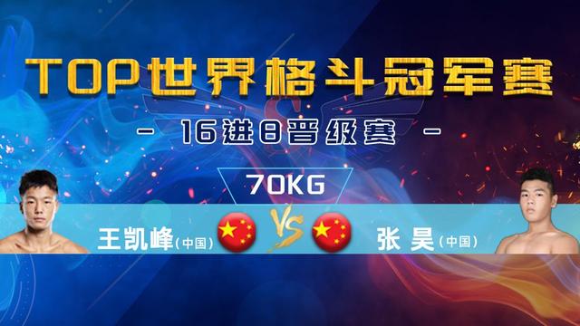 凯发k8平台-主教练团队策略得当，带队连续获胜向冠军进发