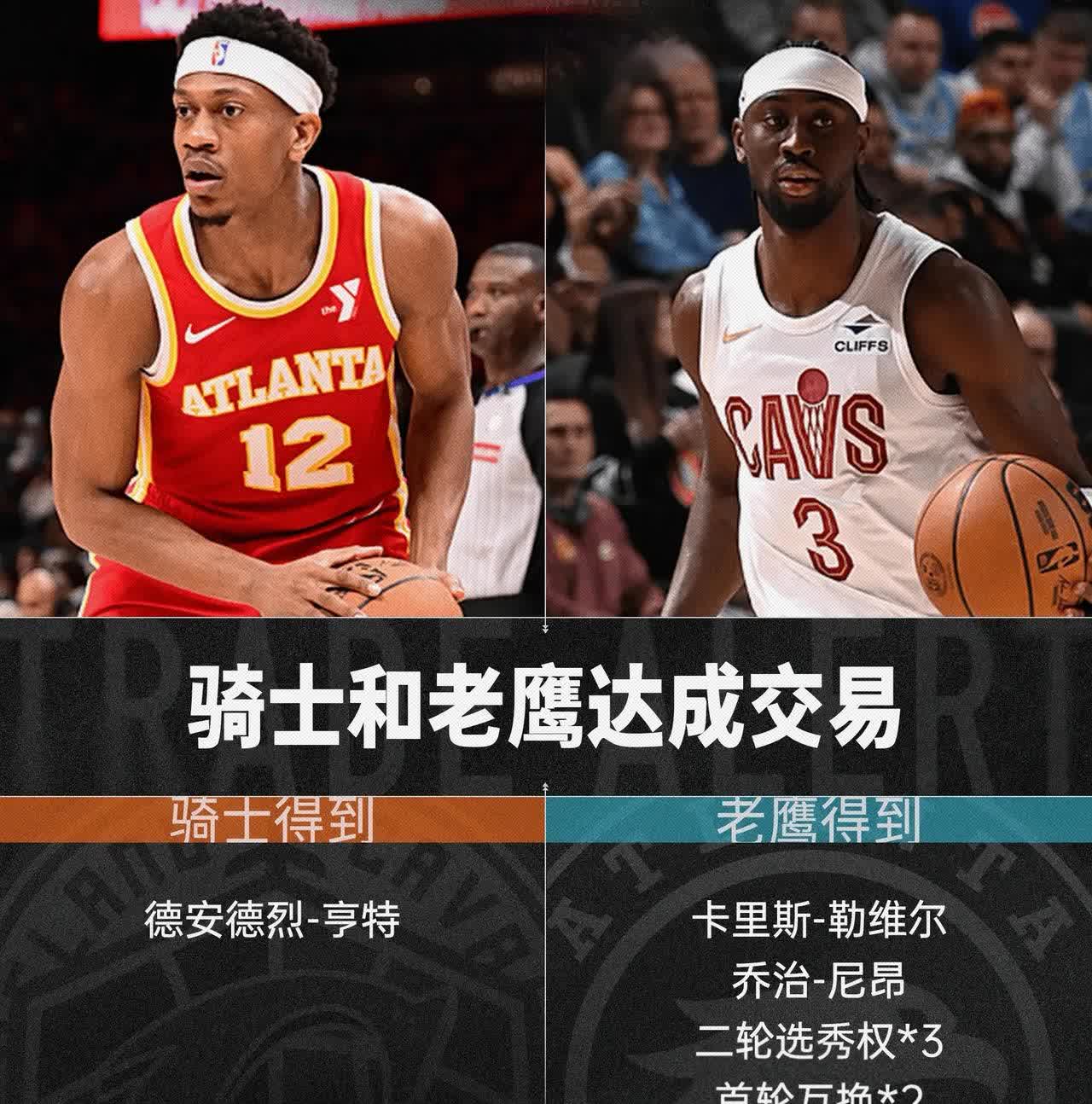黄蜂大胜老鹰双塔组合均贡献三双带领球队挽回形势的简单介绍