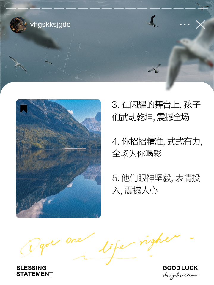 南极洲选手夺冠成功，震撼全场