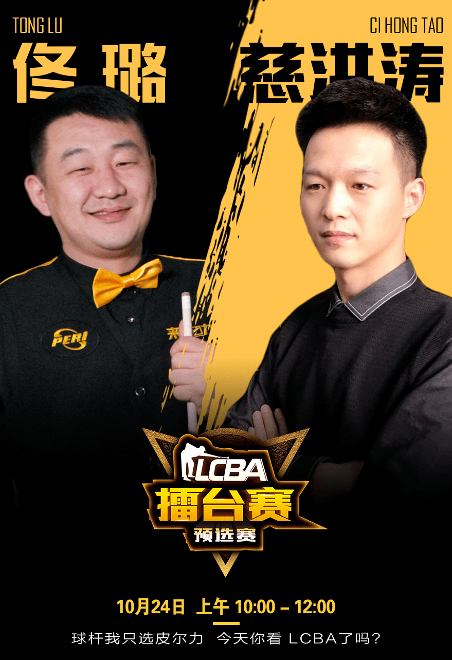 包含绝境逢生！运动员实力抢先，领跑一路的词条