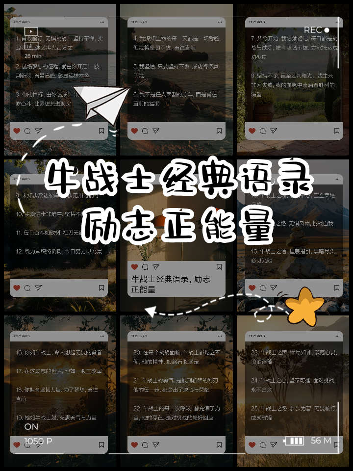 威武不屈，英雄梦想照进现实