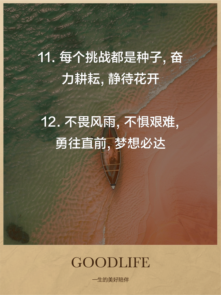 威武不屈，英雄梦想照进现实