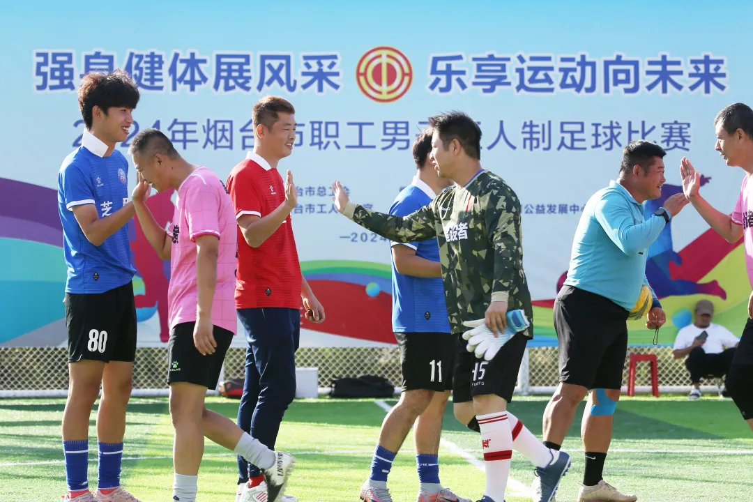 职业足球联赛再掀激烈对决
