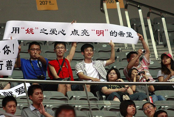 关于尼奥尔加达球迷热情支持，助威声音震天响的信息