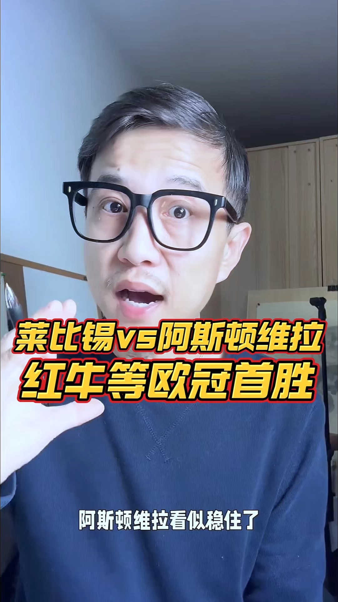 RB莱比锡主场擒敌继续高歌猛进的简单介绍
