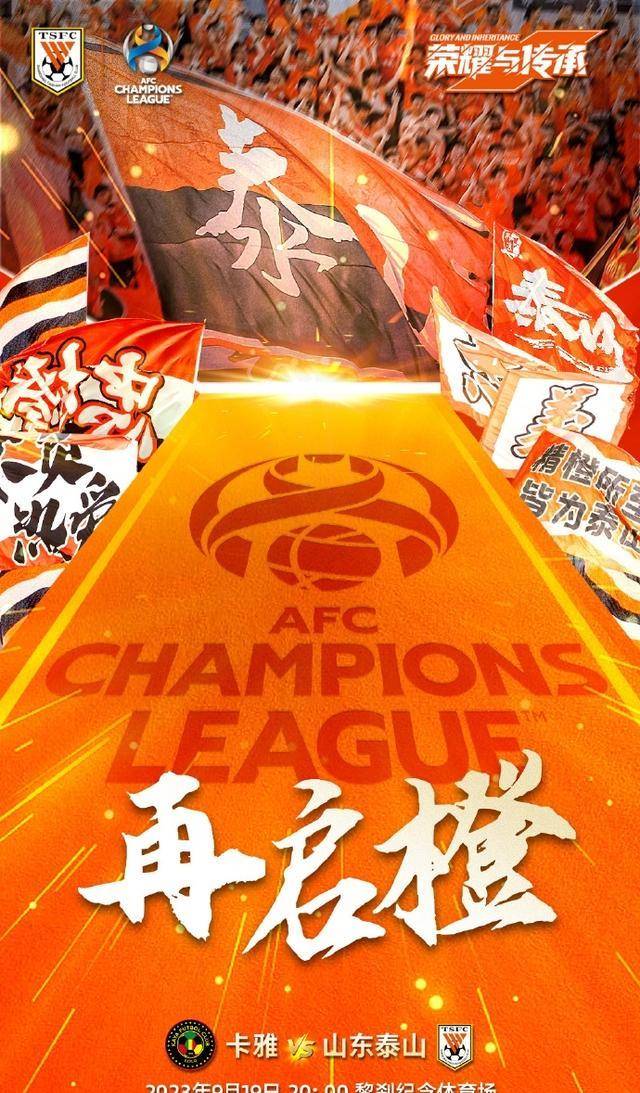 看台上球迷热情高涨，掀起一波波狂潮