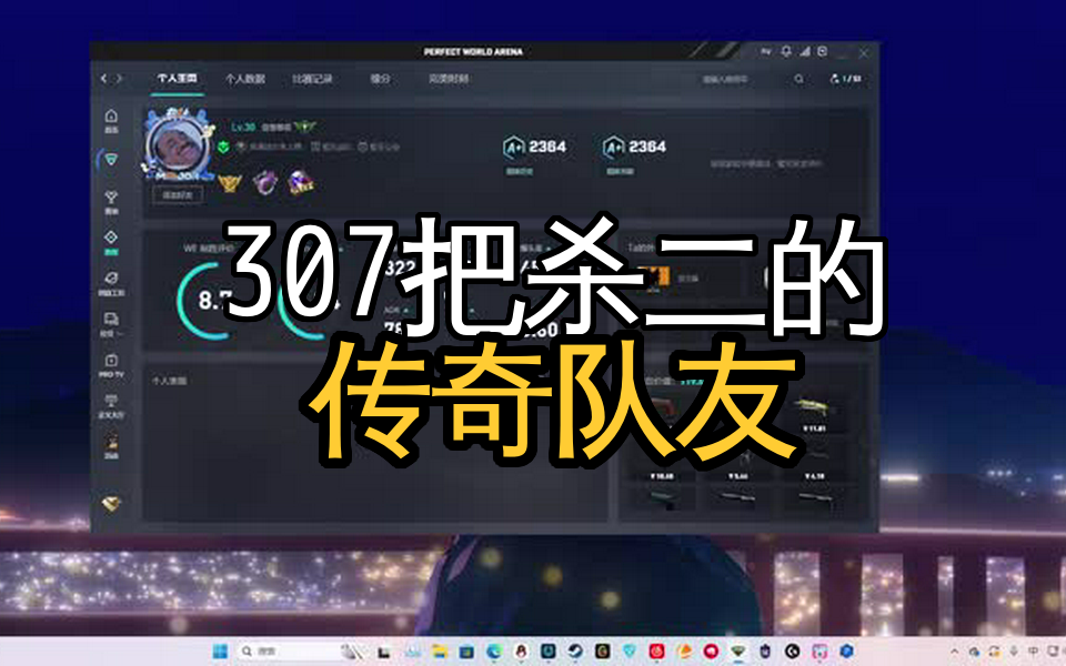 凯发k8娱乐-贝内文托备战新挑战，状态逐渐回暖的简单介绍