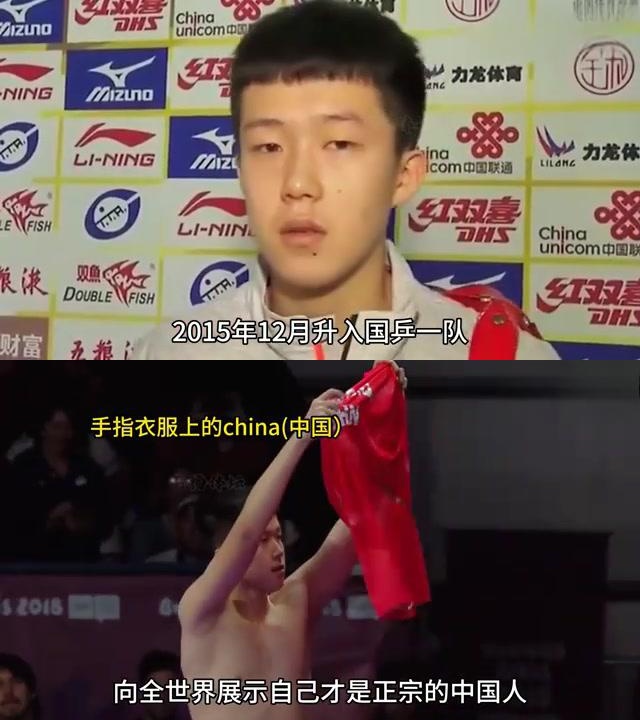 中国运动员收获赞誉，彰显实力