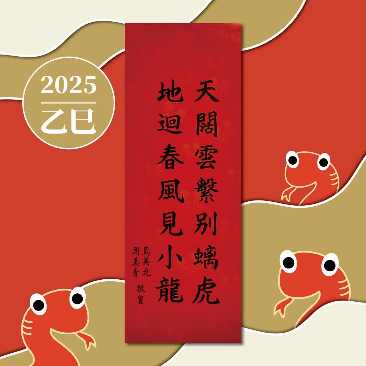 关于龙争虎斗！谁将捷足先登，一决胜负的信息