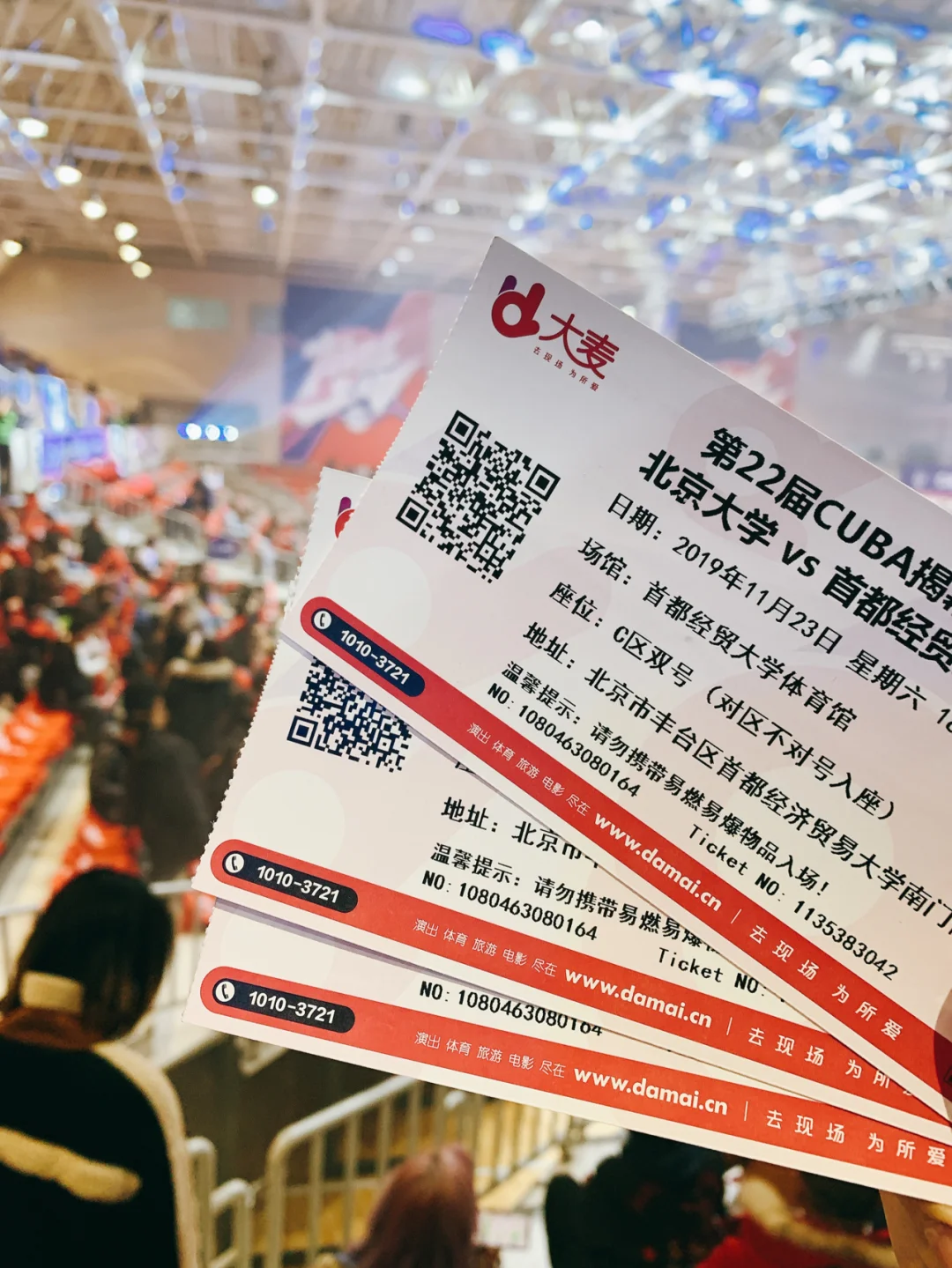 雄鹿巨大志向网球猛兽篮球打法传递赛学期