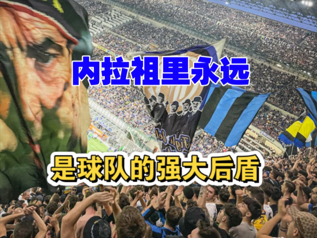 拉齐奥边卫前援帮助球队现场糟糕逆境的简单介绍