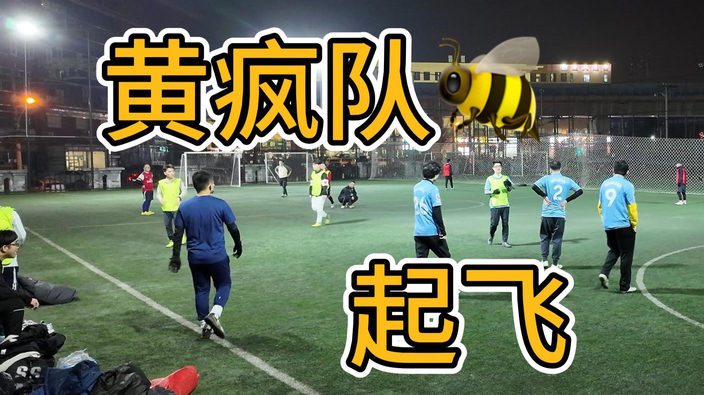 包含热门队伍鏖战，曲折较量令球迷热血沸腾的词条