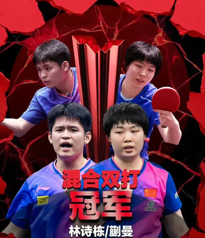 两队对抗，谁将赢得这场激烈比赛？