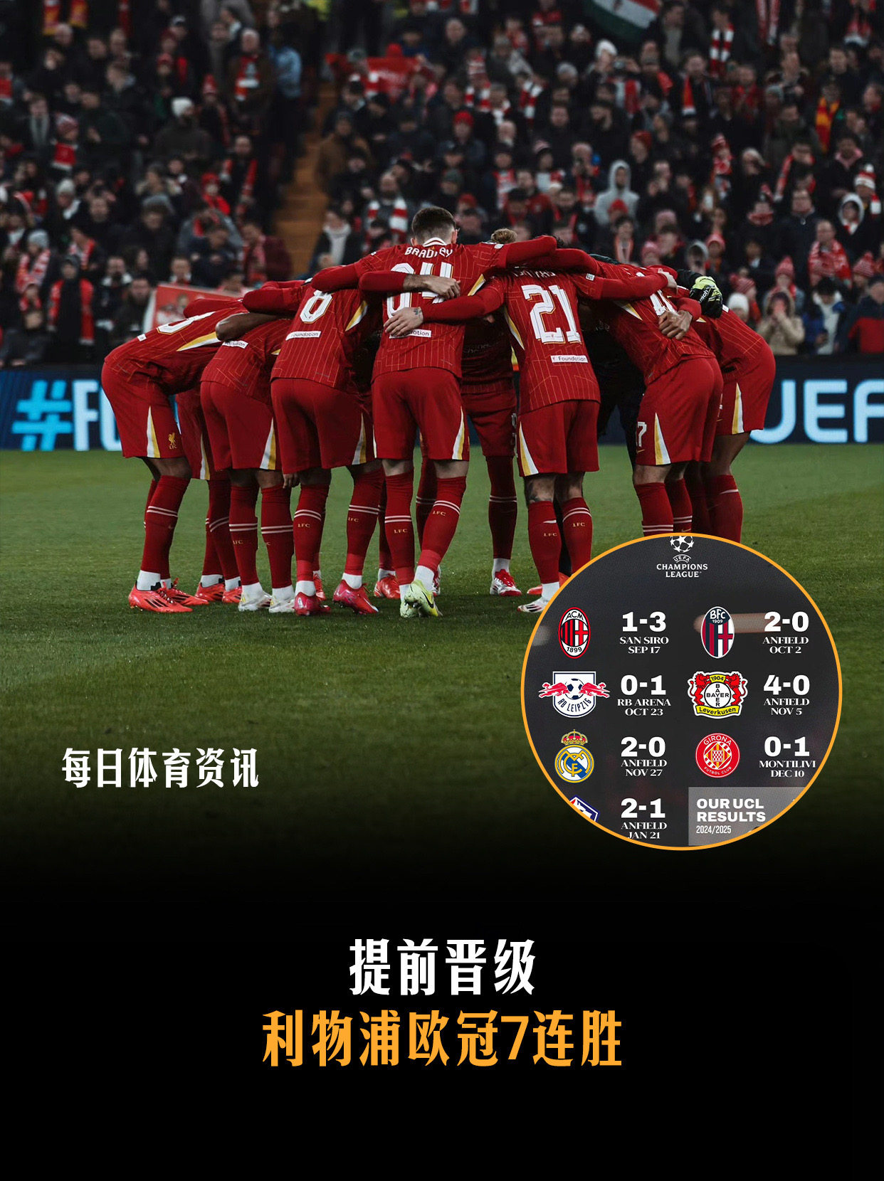 里尔客场力克对手，双冠王呼之欲出的简单介绍