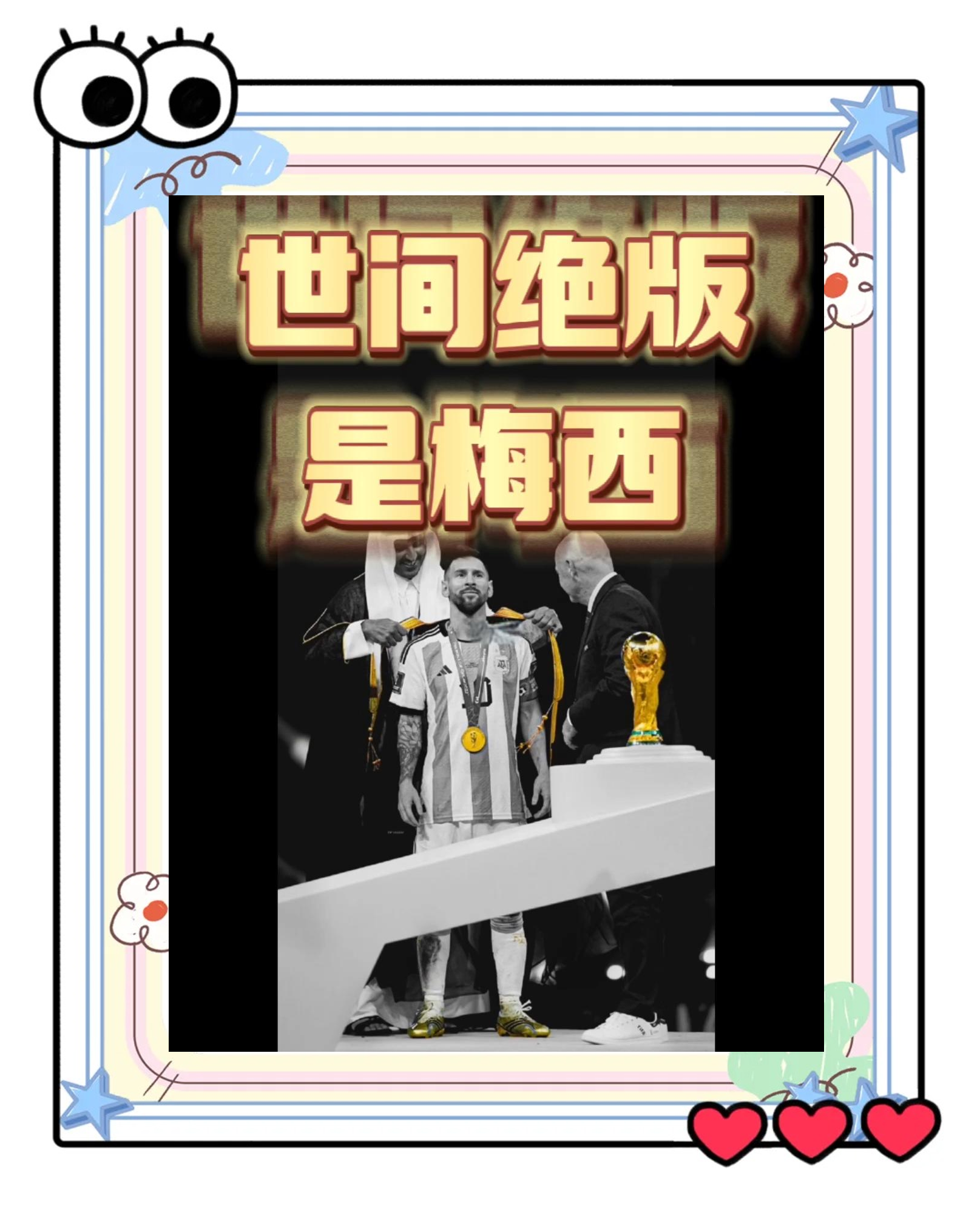 凯发娱乐天生赢家-梅西遭遇连场冷门，球队状态低迷