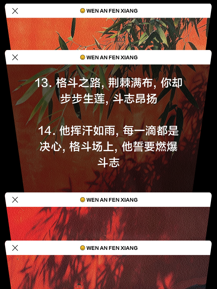 意大利拳击拼尽全力，惜败于强敌！