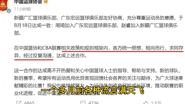 关于关于重要比赛日期的最新消息即将披露给球迷们的信息