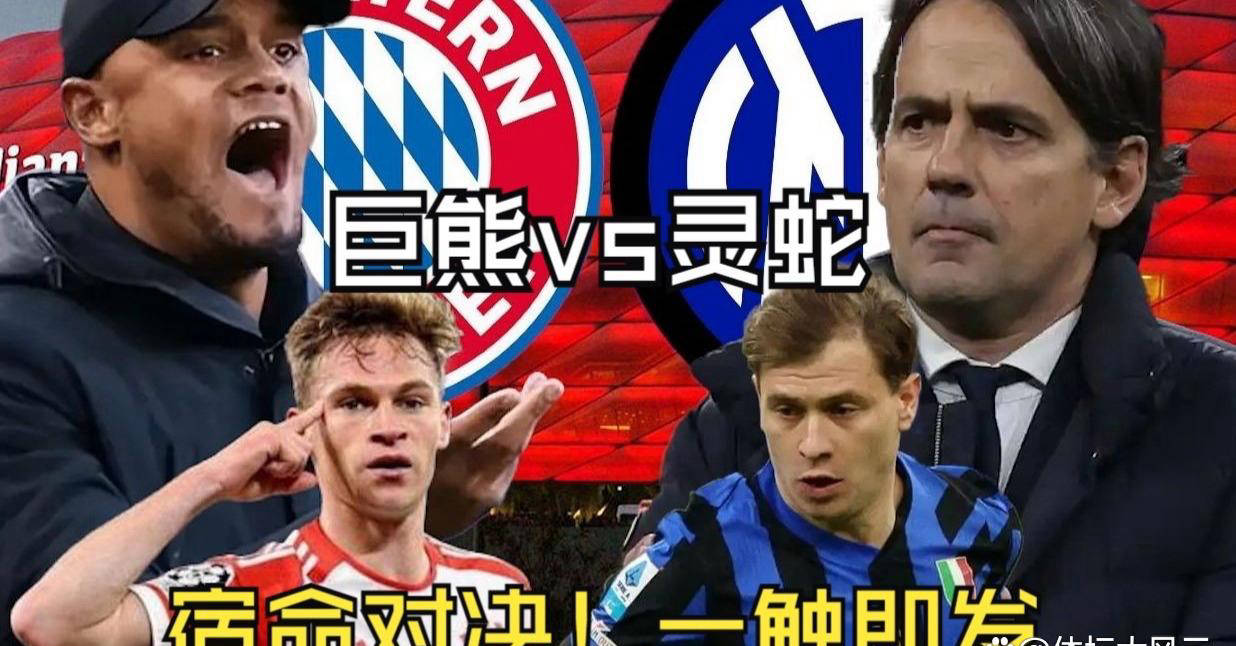 包含罗本助攻绝佳！拜仁慕尼黑反击晋级的词条