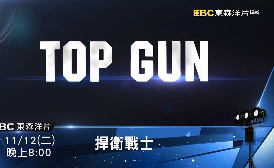 关于汉堡SV壮志凌云，主场力挫对手的信息
