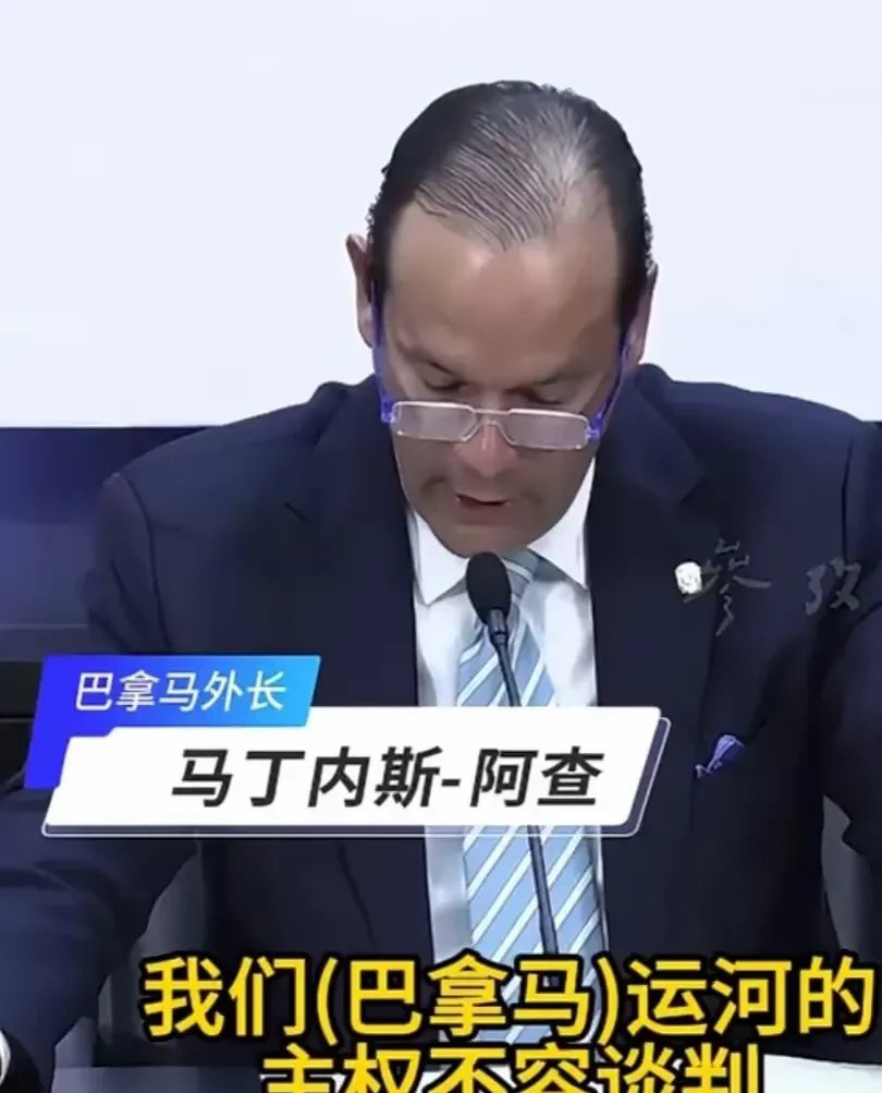 巴拿马队宣布了一项公益活动，受到关注