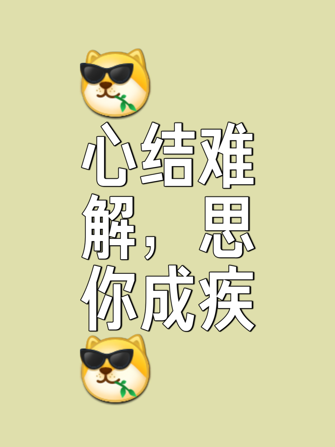 悬念：紧绷心弦之时，千钧一发胜负未定的简单介绍