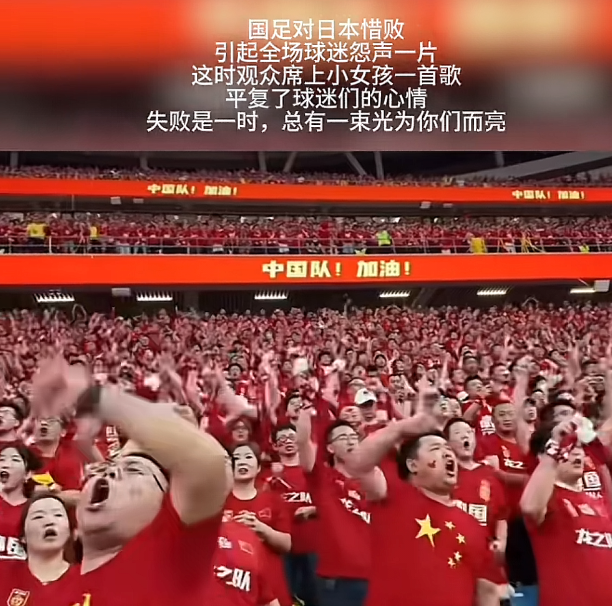 各队积极备战国际比赛，决心取胜