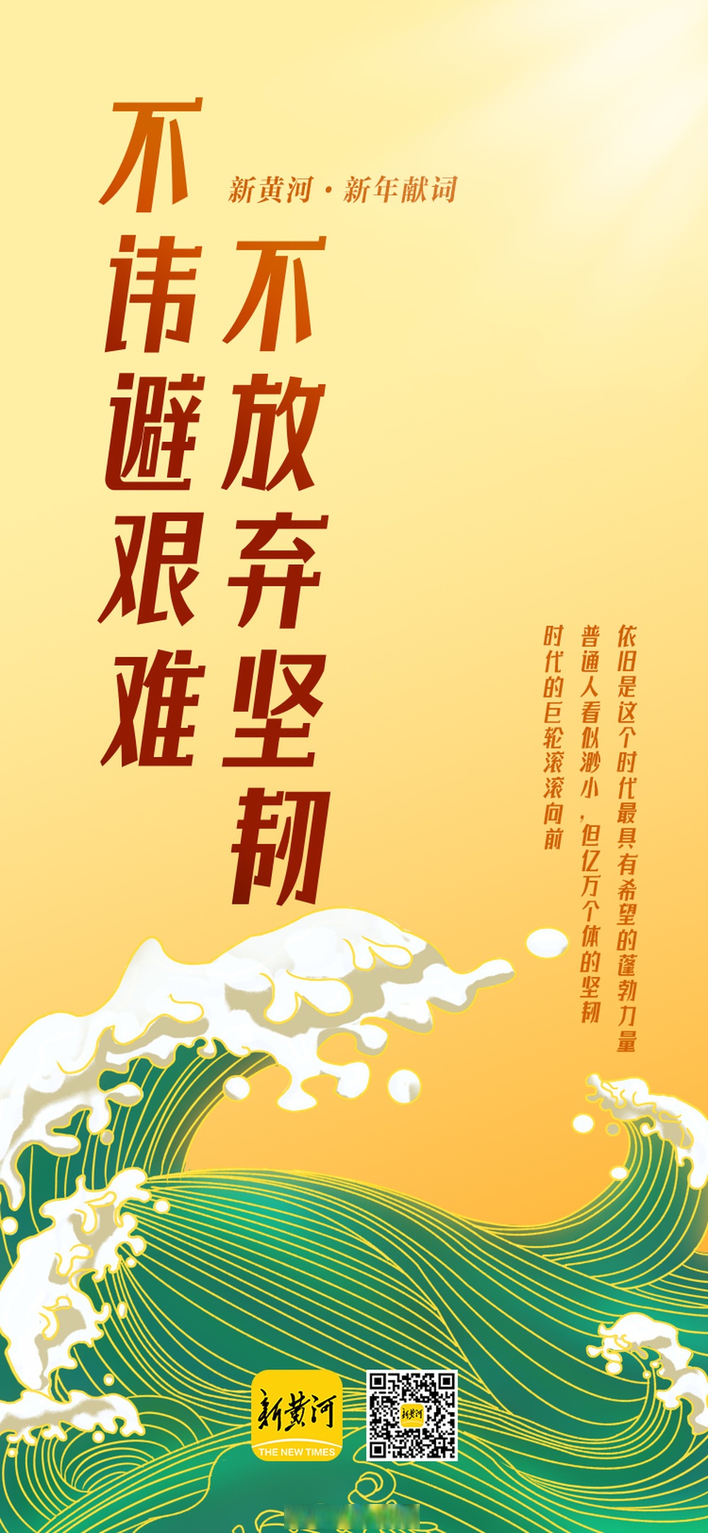 霍芬海姆遭逢重重困难，危急时刻能否逆袭